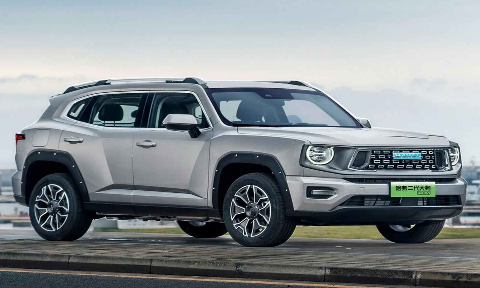 Haval H-Dog